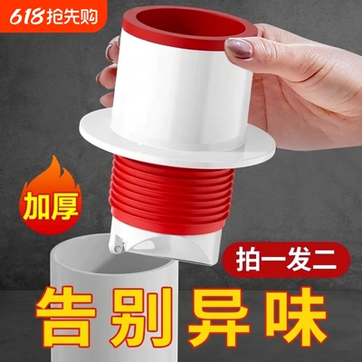 防返臭密封塞圈地漏厨房洗菜盆止逆阀排水封口盖下水管道配件神器