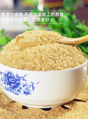 甘节咖啡调糖焦糖黄糖咖啡糖专用糖蔗糖调制糖1500g袋装伴侣金砂