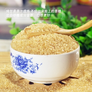 甘节咖啡调糖焦糖黄糖咖啡糖专用糖蔗糖调制糖1500g袋装 伴侣