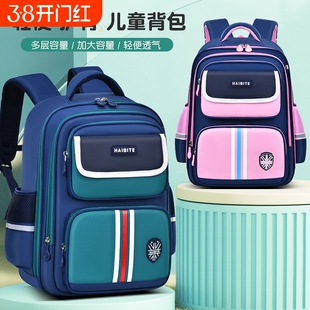 老师推荐儿童书包一-六年级超减负大容量男女生小学生双肩包