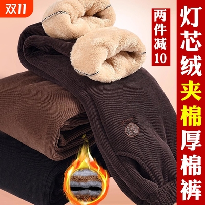 灯芯绒加厚棉裤秋冬|千人加购