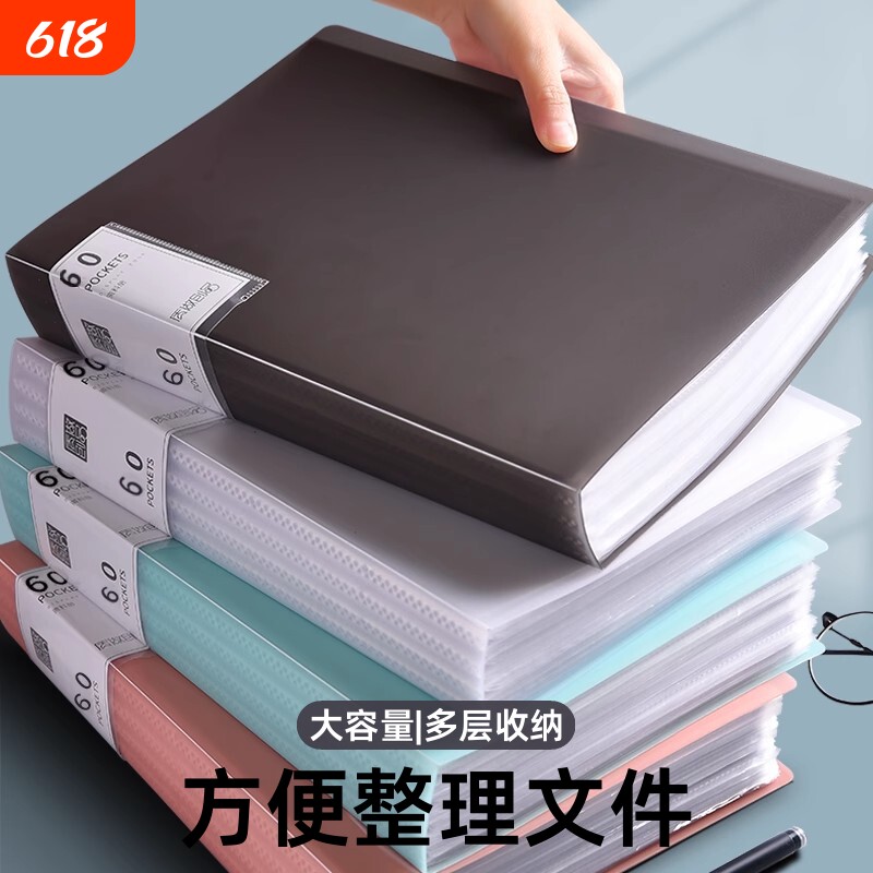a4资料册文件夹多层插页透明收纳袋乐谱夹试卷夹资料夹孕检检夹子档案册袋办公用收集册大容量整理装订多功能