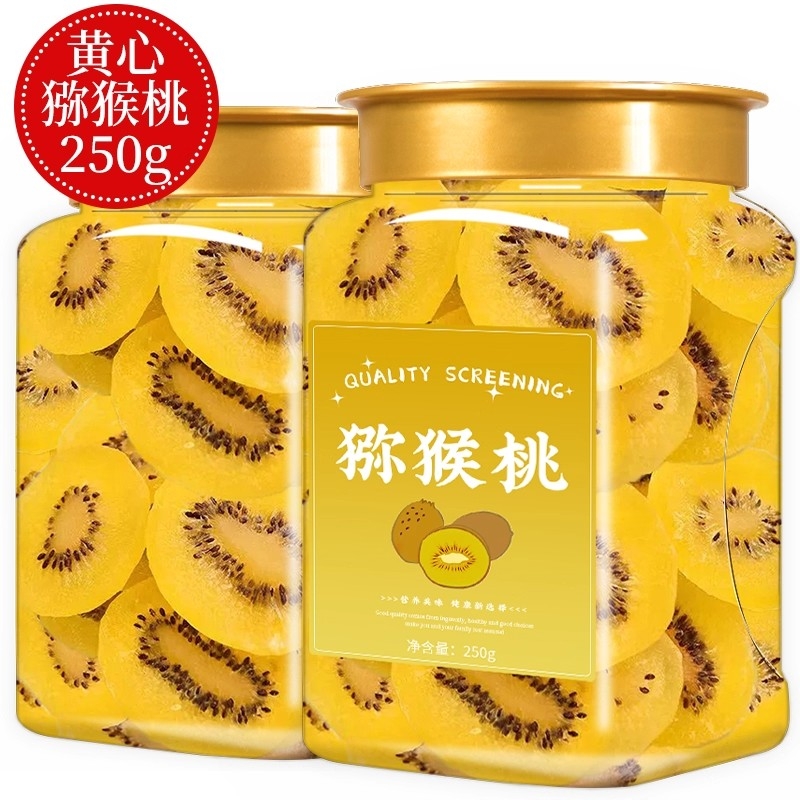 猕猴桃干奇异果泥猴桃果干凉果蜜饯陕西绿心散装特产原味新鲜
