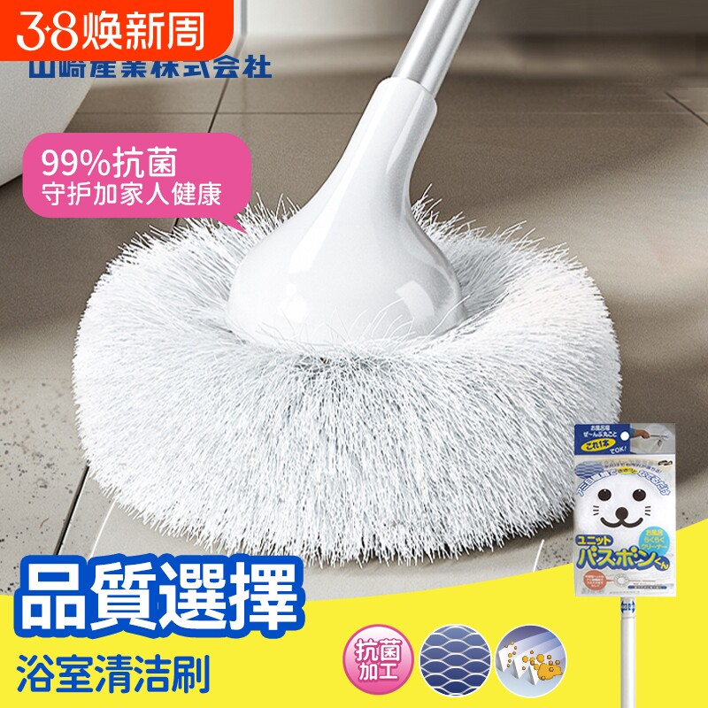 卫生间清洁刷浴室地板刷无死角缝隙刷厕所刷地刷子长柄瓷砖玻璃