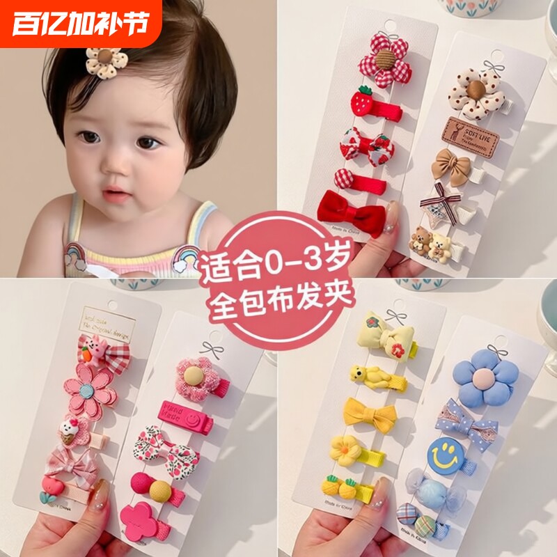 儿童婴儿宝宝发夹全包布超萌花朵发卡可爱女童婴幼儿发饰不伤发