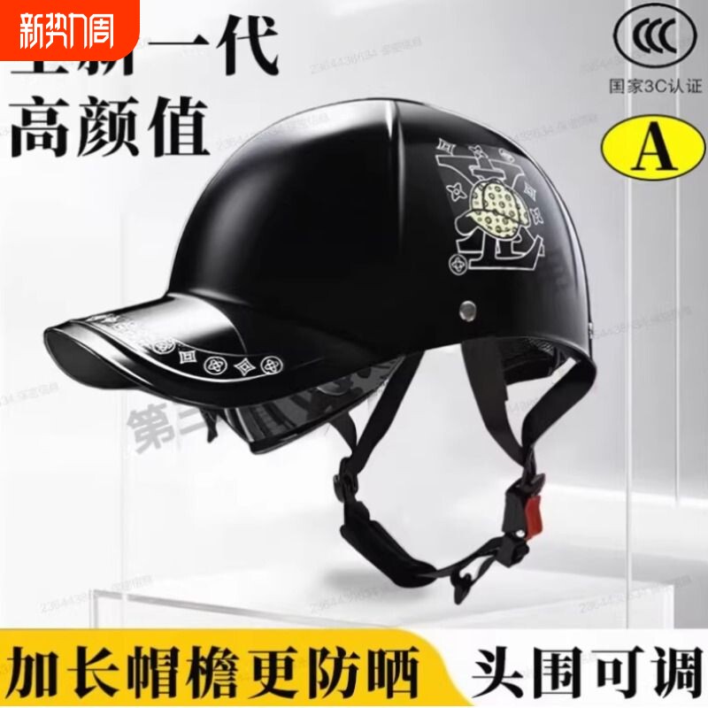 新国标3C认证电动摩托车头盔男女士夏季复古半盔四季透气轻便头盔