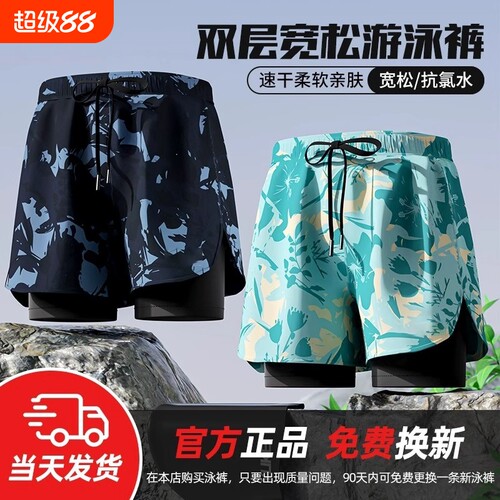 男士泳裤三件套|超2000次加购