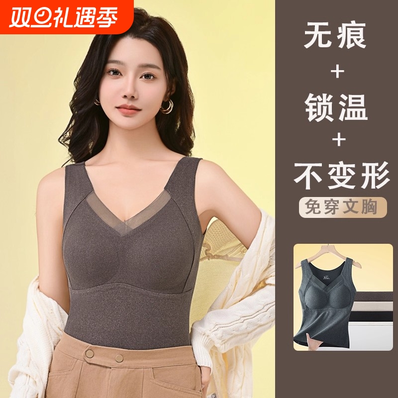 秋冬款发热保暖内衣女士德绒背心女打底衫羊毛桑蚕丝贴身文胸固定