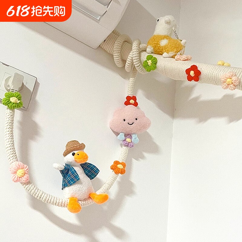 包空调管子装饰遮挡麻绳线燃气管道美化暖气管阳台下水管遮丑神器