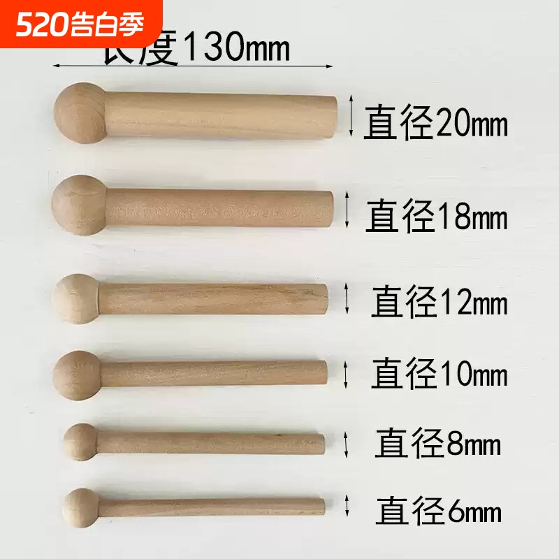 洞洞板实木配件大全木棍火柴棍通用圆孔木棒木质隔板层板挂钩木头
