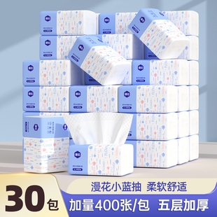 漫花原生木浆抽纸卫生纸纸抽面巾抽纸餐巾纸卫生纸实惠装整箱批发