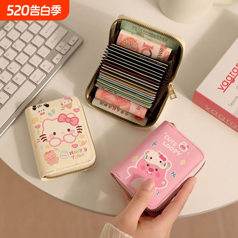 HelloKitty卡包女驾驶证件包卡通可爱多卡位多功能卡套零钱