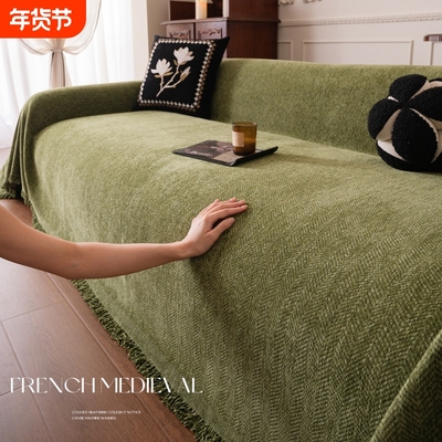 中古雪尼尔沙发巾四季通用防猫抓