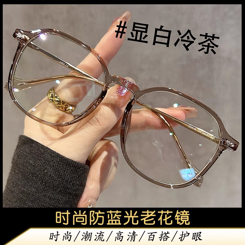 新款超轻大框冷茶色高清老花眼镜