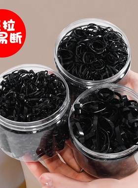 橡皮筋女扎头高弹力发圈耐用不伤发头绳黑色加粗发绳一次性小胶圈