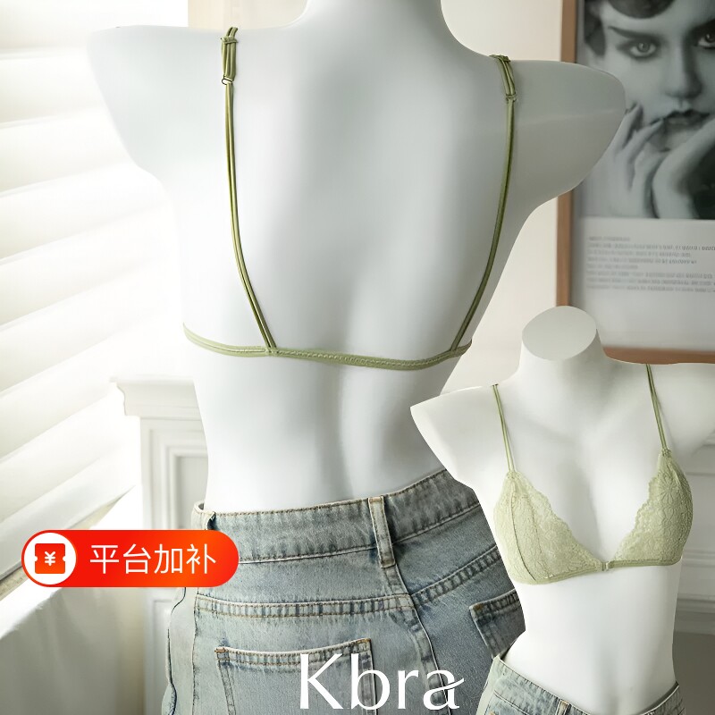 纯欲蕾丝美背三角杯前扣内衣女无钢圈上托夏季超薄细肩带薄款文胸