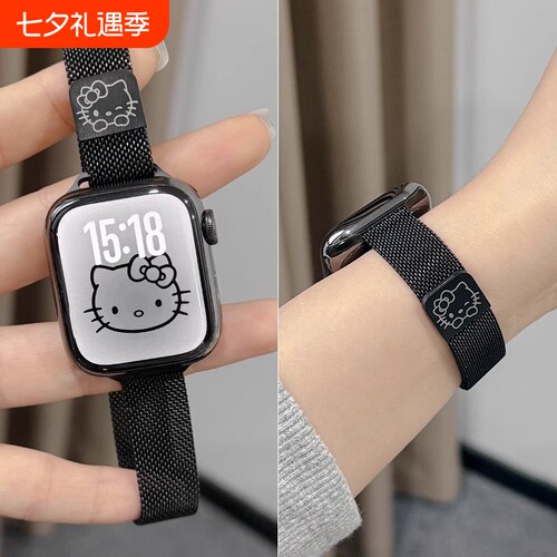 新款适用于iWatch10简约米兰尼斯磁吸表带S9星光色细款applewatch8苹果手表7代金属表带可爱KT猫se夏天透气女