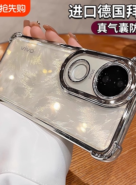 四角新款适用vivos20手机壳s20pro防摔vivo透明s19电镀s17保护套16s15e镜头全包s18por气囊高级感vo男女外壳