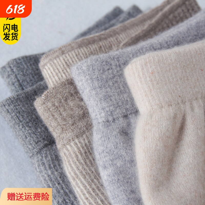 水貂绒男士羊毛保暖秋裤2025冬男款毛裤加绒加厚羊绒打底绒裤薄款