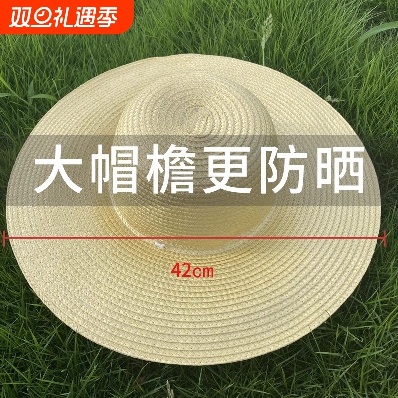 大草帽夏季沙滩户外遮阳农民防晒工地女大檐大沿男草帽子太阳农用