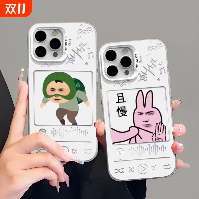 荣耀畅玩70PLUS硬iPhone13适用note15彩银Reno14小众12搞怪王一博表情包苹果16手机壳17ProMax趣味华为PURA80