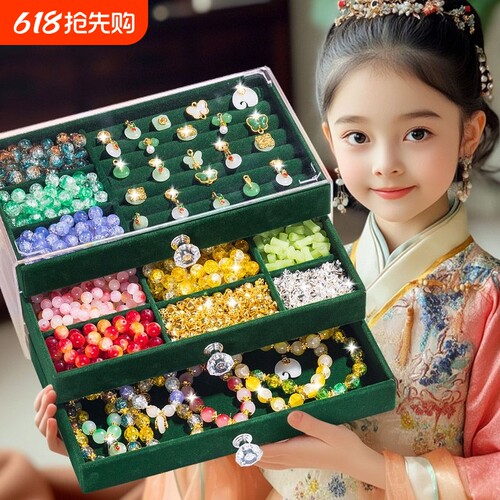 儿童手链穿串珠子diy手工女孩