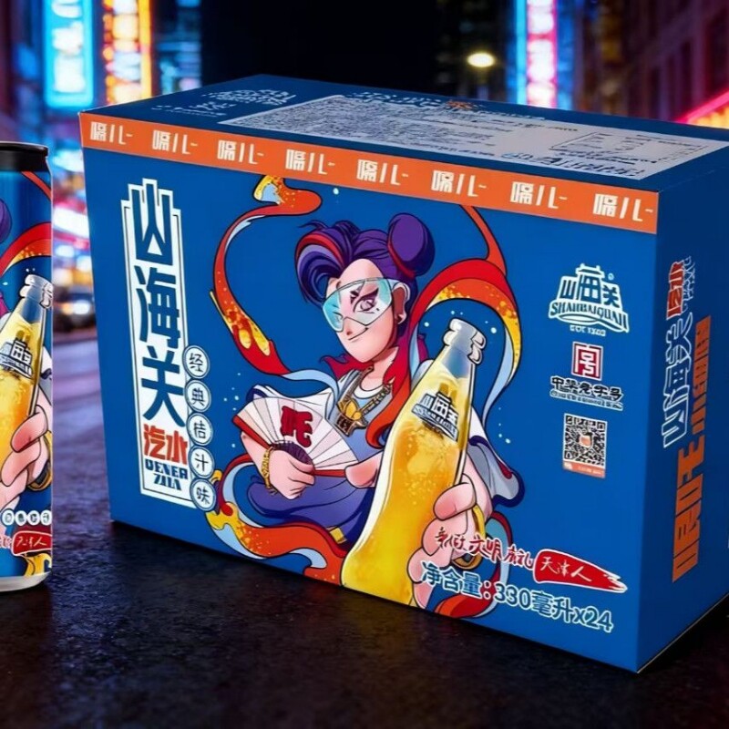 Y山海关 桔汁汽水 330ml*12罐/24罐 碳酸饮料 气泡水 哪吒罐 饮品