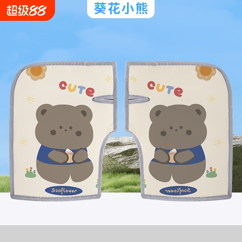 电动车手把套夏季薄款防晒防紫外线电瓶摩托车遮阳防水护手套夏天