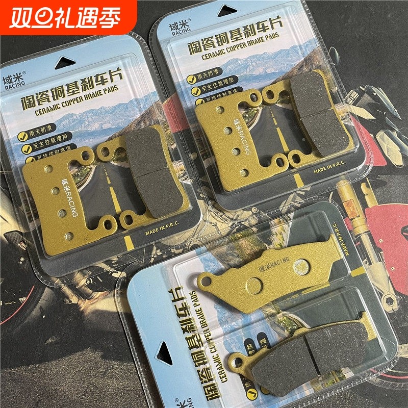 适用宝马R1250GS ADV R1250R R1250RT 1