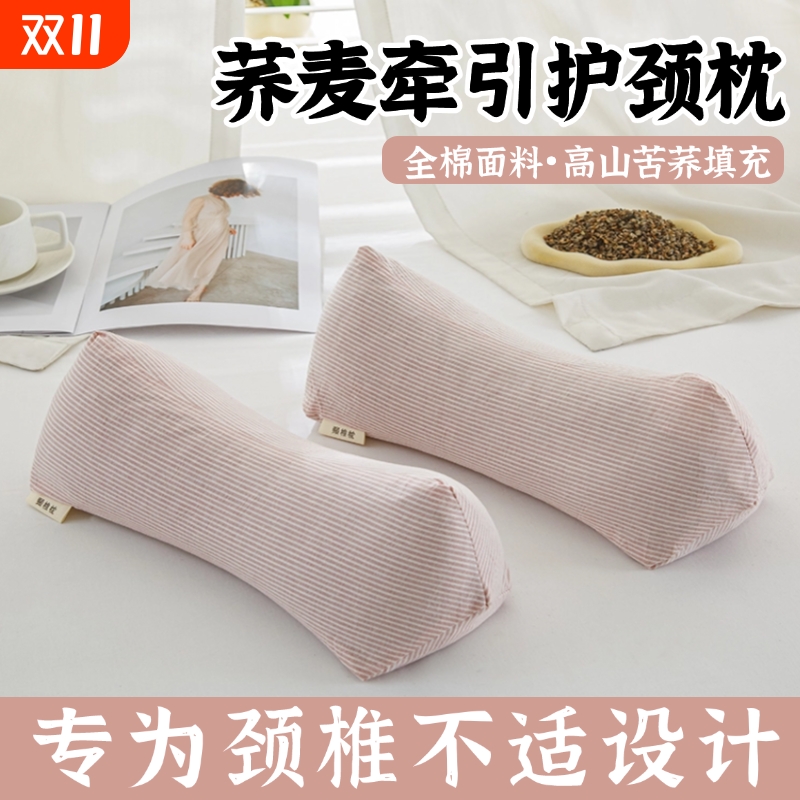 三角颈椎枕全棉荞麦皮壳三角枕头护颈椎助睡眠圆柱枕芯成人家用学