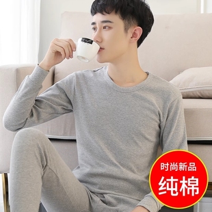 男士秋衣秋裤套装青少年纯色圆领修身衬衣衬裤秋冬季薄款保暖内衣