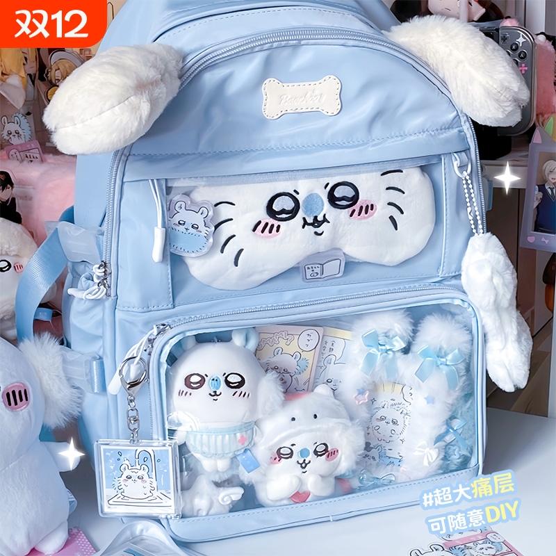 小学生书包女生痛包大容量20cm娃包二次元谷子吧唧可爱小狗双肩包