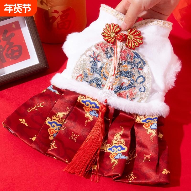 狗狗衣服秋冬新年唐装泰迪比熊宠物过年保暖猫咪中国风马面裙醒狮