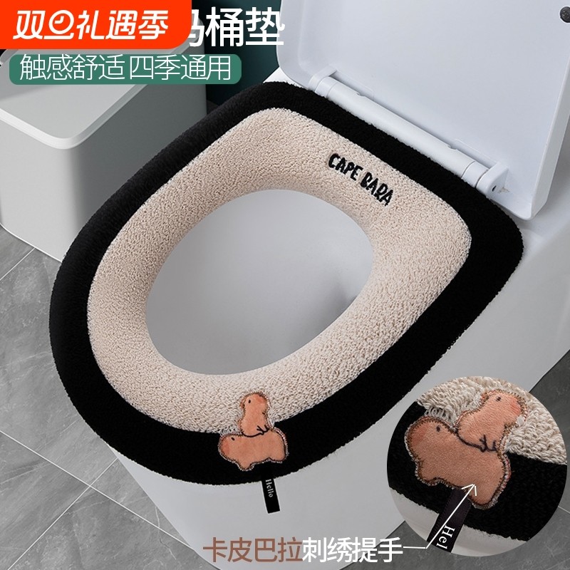 加厚马桶垫冬季全包通用马桶圈保暖座便套毛绒马桶坐垫带提手手提