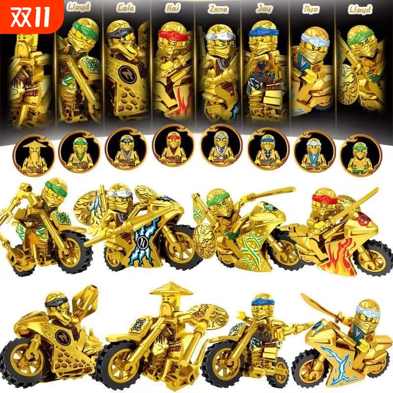 黄金摩托积木人仔幻影忍者男孩子儿童益智拼装玩具生日礼物6-14岁