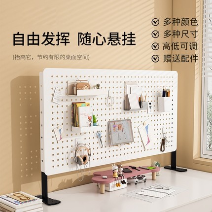 桌面洞洞板置物架免打孔立式学生书桌电脑桌上收纳架子展示架夹式