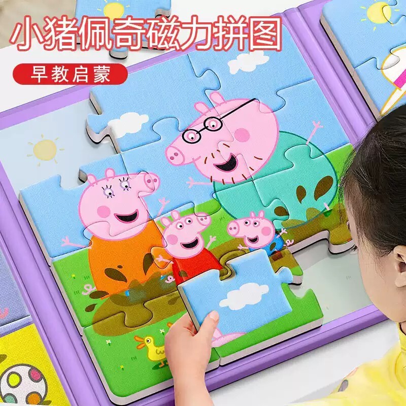 七磁力拼图2-3到6岁儿童益智玩具磁吸平图男女孩幼儿园早教专注力