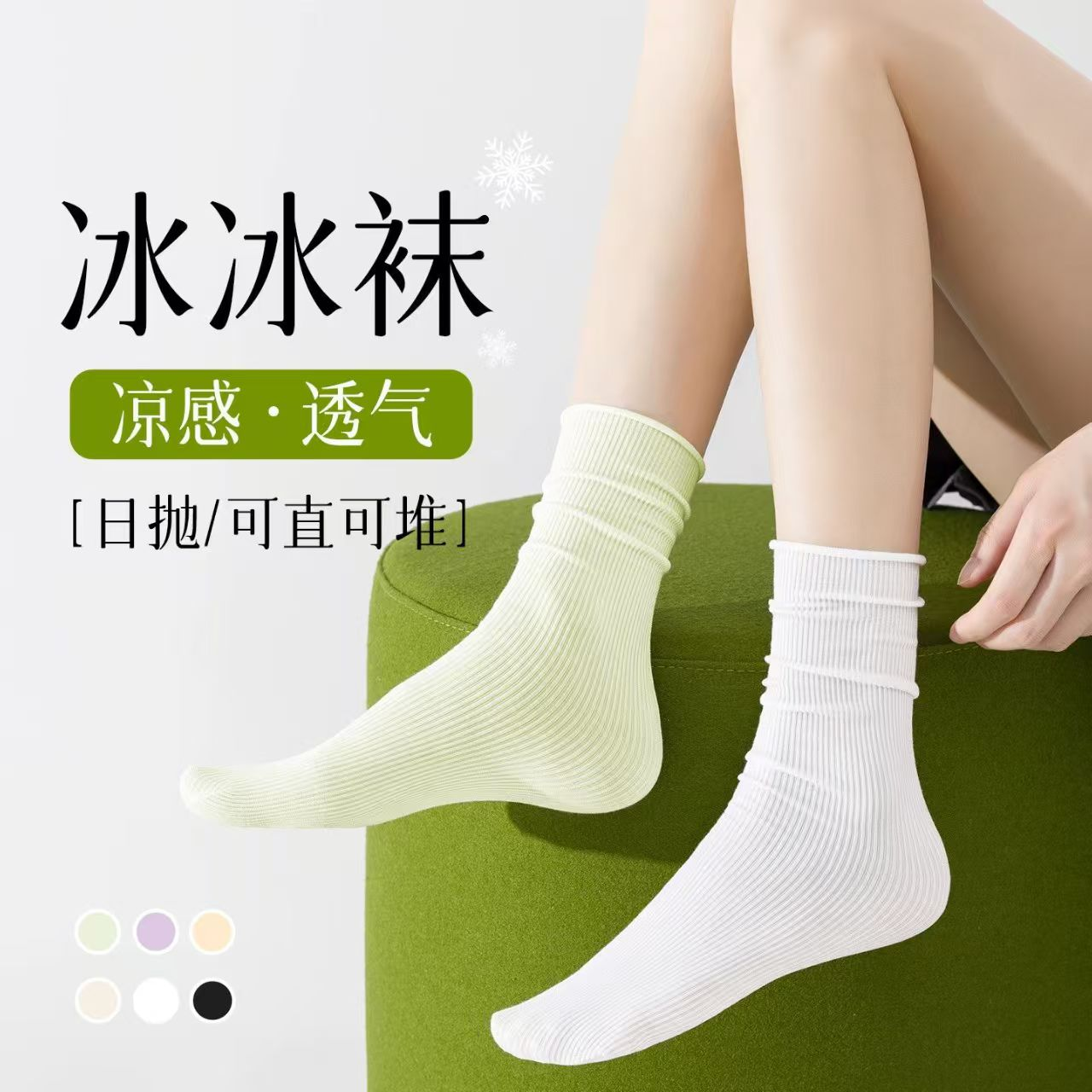 一次性袜子女士冰冰袜夏季薄款旅行丢丢袜女旅游日抛防臭即弃白袜