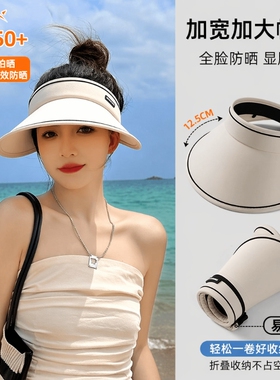 大檐防晒帽UV50+夏季防紫外线