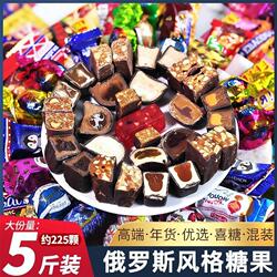 5斤俄罗斯巧克力混合新年货喜糖紫皮糖小零食官方旗舰店过年混装
