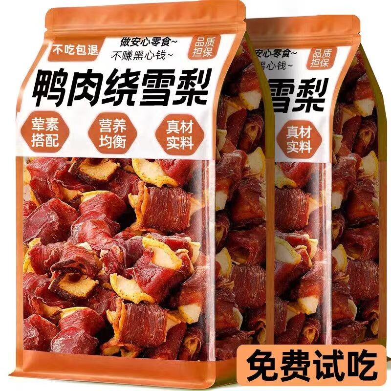 鸭肉缠雪梨卷磨牙棒狗狗零食绕雪梨肉干中小型犬补充营养美味解馋