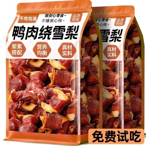 鸭肉缠雪梨狗狗零食卷磨牙棒绕肉干中小型犬补充营养训练中型犬