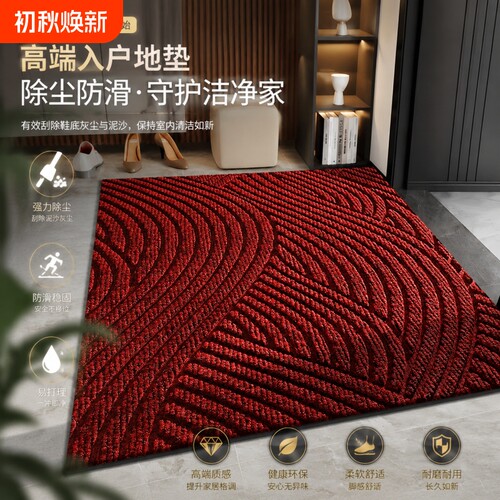 可裁剪入户防滑地垫|千人加购