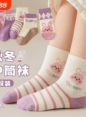 儿童袜子女童男童春秋运动