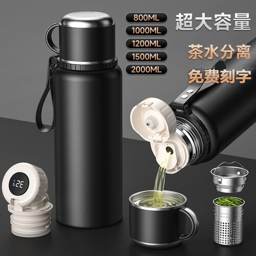 富光款男款高颜值水杯大容量显温闷茶壶316全钢保温杯茶水分离