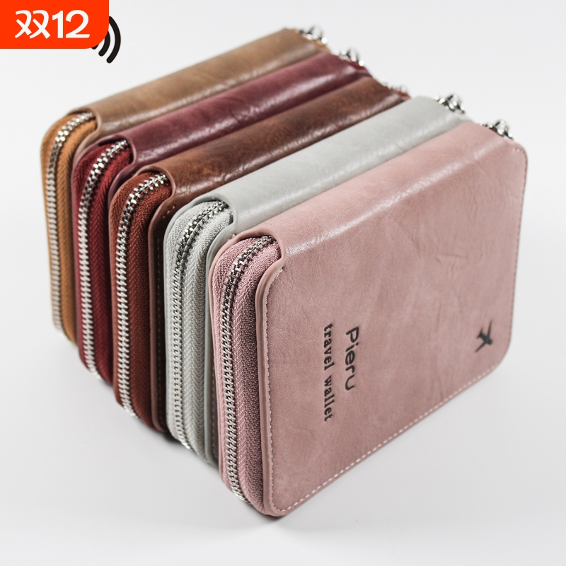 多功能RFID防盗刷护照夹证件卡包旅行拉链机票钱包护照包套银行卡