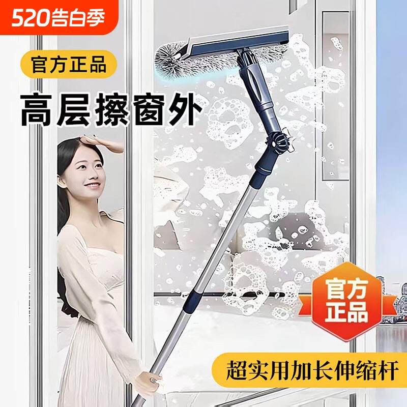 2026擦玻璃神器家用高层窗外专用擦窗家政清洁工具窗户玻璃擦刮水