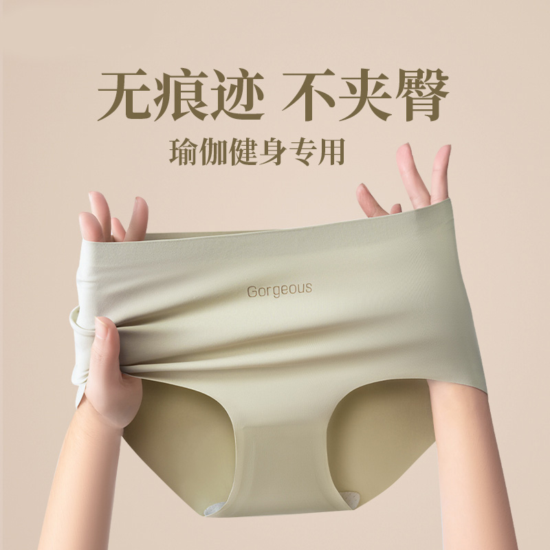 无痕中腰女式内裤|超1000次加购