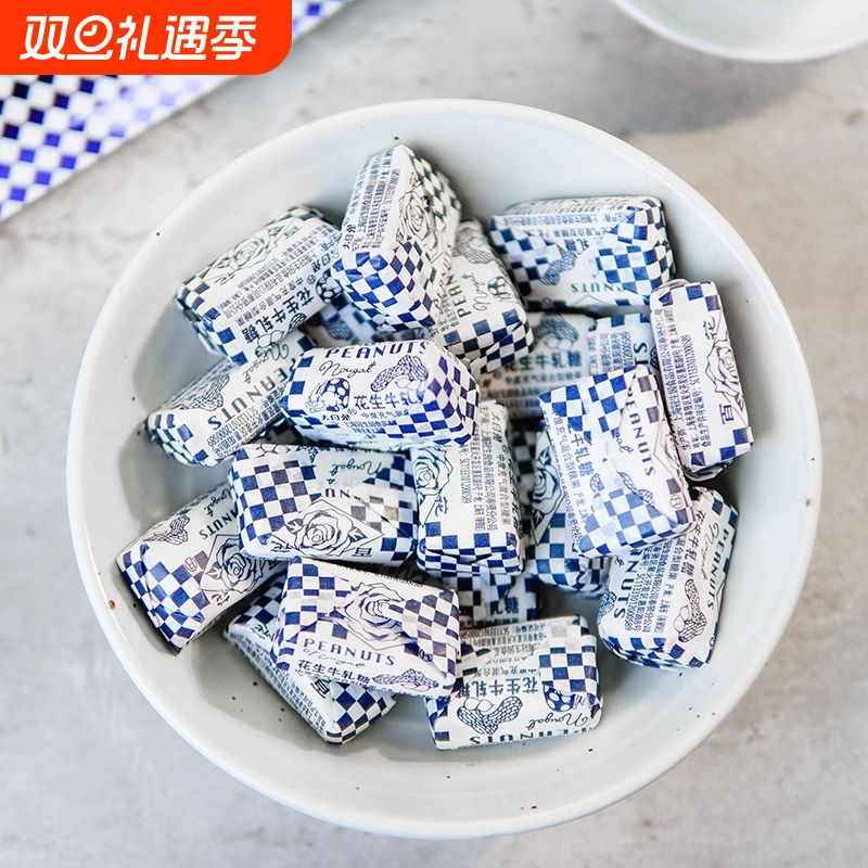 上海特产花生牛轧糖零食品喜糖糖果年货礼盒铁盒童年好吃麦芽糖