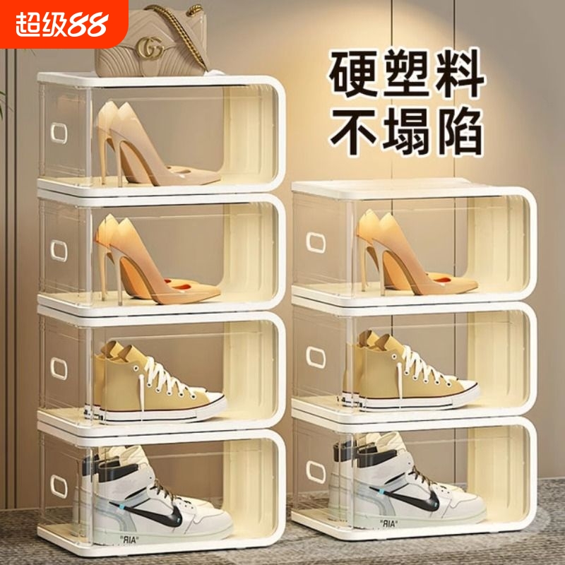 耐奔透明鞋盒鞋子收纳神器鞋收纳盒鞋架鞋柜亚克力放鞋省空间多层